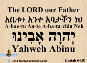 The LORD our Father In Amharic and Hebrew Cards