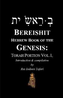 BEREISHITH Hebrew Book of Genesis Torah Portion Vol.1