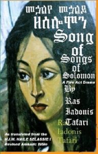 The SOSOS Play "Song of Songs of Solomon"