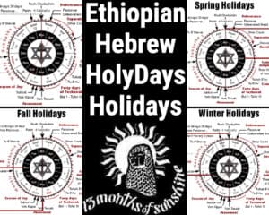 Ethiopian Hebrew HolyDays Holidays