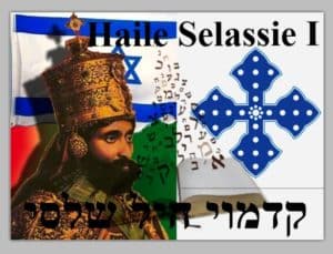 Haile Selassie I In Hebrew