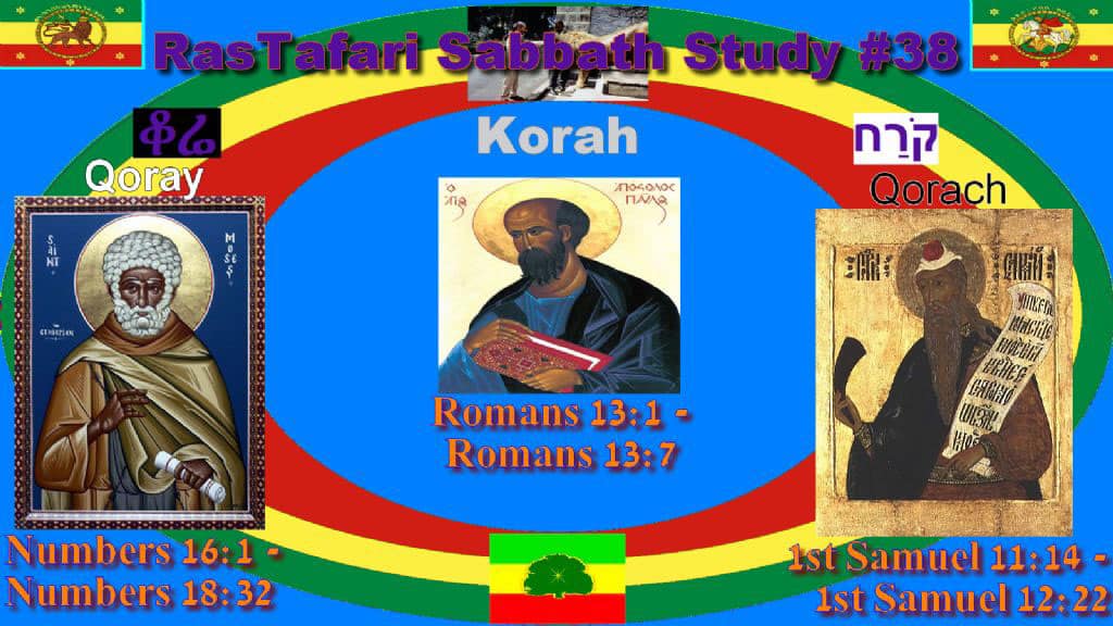 Korach | קורח | "Korah" ቆሬ | Qorey [Qorei]