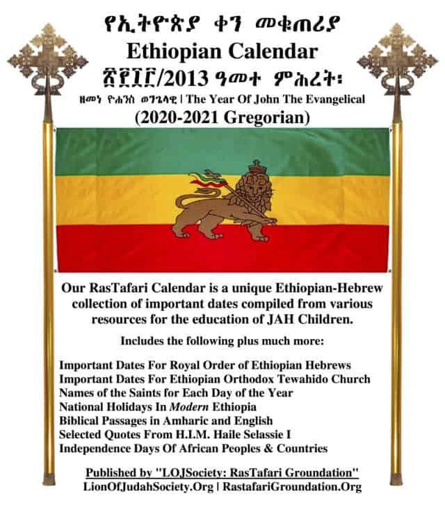Ethiopian Christmas and the Ethiopian Calendar System LOJSociety