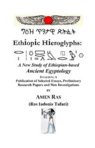 Ethiopic_Hieroglyphs_A_New_Study_of_Ethiopian_Egyptology
