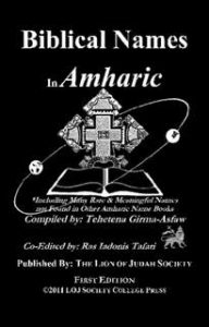 Free PDF Book | Biblical Names In Amharic